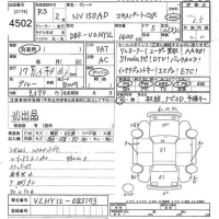 Nissan AD лот № 4502 оценка 3.5  с аукциона в Японии 9