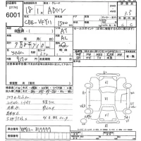 Nissan AD лот № 6001 оценка 3.5  с аукциона в Японии 9