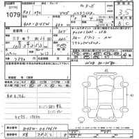 Nissan DAYZ лот № 1079 оценка 3.5  с аукциона в Японии 10