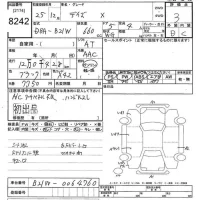 Nissan DAYZ лот № 8242 оценка 3  с аукциона в Японии 10