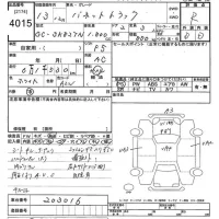 Nissan VANETTE TRUCK лот № 4015 оценка R  с аукциона в Японии 8