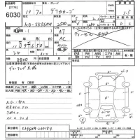 Mitsubishi DELICA лот № 6030 оценка 3.5  с аукциона в Японии 9