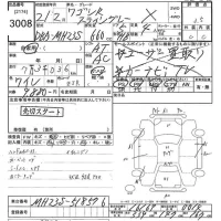 Suzuki WAGON R лот № 3008 оценка 3.5  с аукциона в Японии 10