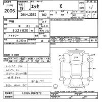 Daihatsu Esse лот № 2006 оценка 4  с аукциона в Японии 10
