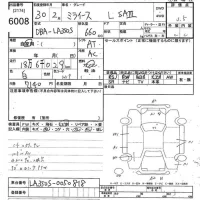 Daihatsu MIRA E S лот № 6008 оценка 3.5  с аукциона в Японии 9