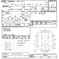 Daihatsu SONICA лот № 8264 оценка 3.5  с аукциона в Японии 10