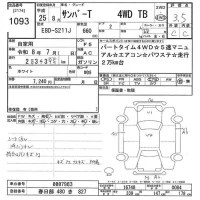 Subaru SAMBAR лот № 1093 оценка 3.5  с аукциона в Японии 8