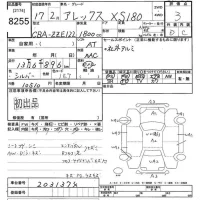 Toyota ALLEX лот № 8255 оценка 3  с аукциона в Японии 10