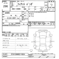 Fiat PANDA лот № 296 оценка 4  с аукциона в Японии 10