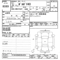 Volvo V40 лот № 8089 оценка 4  с аукциона в Японии 10