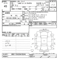 Mercedes-Benz CLA CLASS лот № 45 оценка 3.5  с аукциона в Японии 10