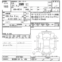 BMW MINI лот № 165 оценка 3.5  с аукциона в Японии 8