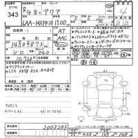 Toyota AQUA лот № 343 оценка 4  с аукциона в Японии 10