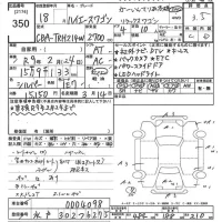 Toyota HIACE лот № 350 оценка 3.5  с аукциона в Японии 10