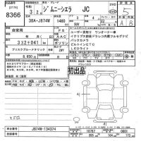 Suzuki JIMNY SIERRA лот № 8366 оценка 5  с аукциона в Японии 9