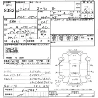 Nissan OTTI лот № 8382 оценка R  с аукциона в Японии 10
