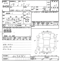 Toyota PASSO лот № 8408 оценка 3.5  с аукциона в Японии 10