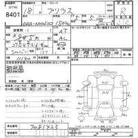 Toyota Prius лот № 8401 оценка R  с аукциона в Японии 9