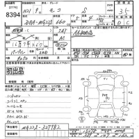 Nissan MOCO лот № 8394 оценка 3.5  с аукциона в Японии 10