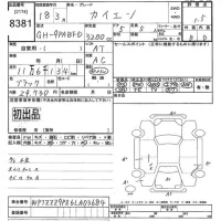 Porsche CAYENNE лот № 8381 оценка 3.5  с аукциона в Японии 10