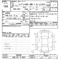Subaru IMPREZA G4 лот № 188 оценка 3.5  с аукциона в Японии 9
