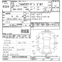 Volkswagen GOLF лот № 8324 оценка 4  с аукциона в Японии 10