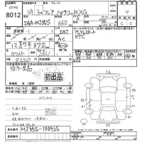 Mazda FLAIR лот № 8012 оценка 4  с аукциона в Японии 10