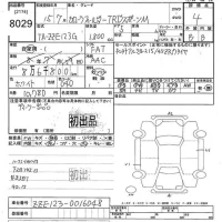 Toyota COROLLA FIELDER лот № 8029 оценка 4  с аукциона в Японии 10