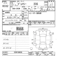 Mazda PREMACY лот № 8332 оценка 3.5  с аукциона в Японии 10
