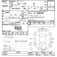 Suzuki SPACIA лот № 8341 оценка 4  с аукциона в Японии 10