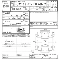Suzuki EVERY лот № 8348 оценка 3.5  с аукциона в Японии 9