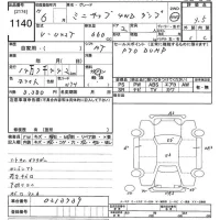 Mitsubishi MINICAB TRUCK лот № 1140 оценка 3.5  с аукциона в Японии 8