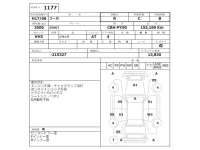 Nissan FUGA лот № 1177 оценка R  с аукциона в Японии 2