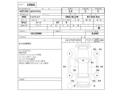 Mitsubishi EK CUSTOM