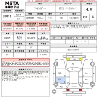 Mazda AXELA лот № 1011 оценка 4  с аукциона в Японии 14