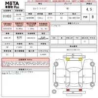 Toyota COROLLA TOURING лот № 1003 оценка 4.5  с аукциона в Японии 14