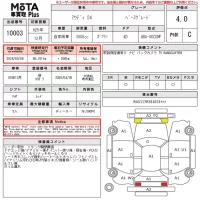Audi S4 лот № 10003 оценка 4  с аукциона в Японии 14