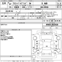 Toyota ALPHARD лот № 124 оценка 3.5  с аукциона в Японии 2