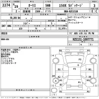 Toyota AURIS лот № 2274 оценка 3  с аукциона в Японии 2