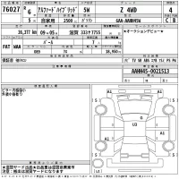 Toyota ALPHARD лот № 76027 оценка 4  с аукциона в Японии 2