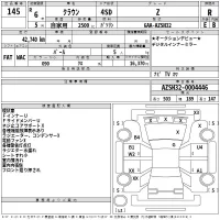 Toyota CROWN лот № 145 оценка R  с аукциона в Японии 2