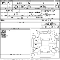 Toyota C-HR лот № 459 оценка R  с аукциона в Японии 2