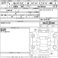 Toyota COROLLA TOURING лот № 2177 оценка 5  с аукциона в Японии 2