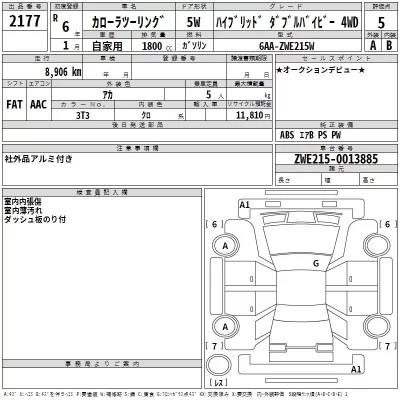 Toyota COROLLA TOURING  с аукциона в Японии