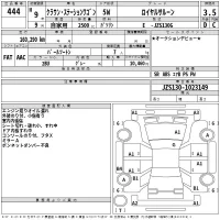 Toyota CROWN WAGON лот № 444 оценка 3.5  с аукциона в Японии 2