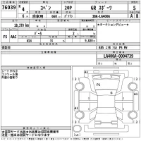 Toyota COPEN лот № 76039 оценка 5  с аукциона в Японии 2