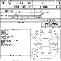 Toyota VEROSSA лот № 301 оценка 3.5  с аукциона в Японии 2