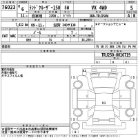 Toyota LAND CRUISER лот № 76023 оценка 5  с аукциона в Японии 2