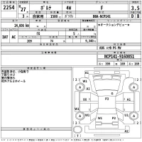 Toyota PORTE лот № 2254 оценка 3.5  с аукциона в Японии 2