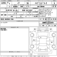 Toyota NOAH лот № 2291 оценка 5  с аукциона в Японии 2